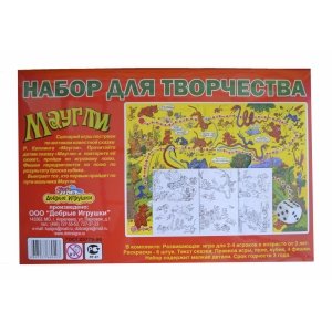 Настольная игра, Маугли